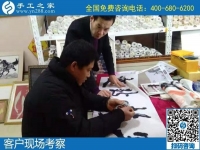 1月10日，拿回家做的手工活，簡(jiǎn)單好做的手工活加盟項(xiàng)目這里都有，手工之家接待考察加工客戶剪影