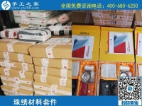 1月12日，代理手工活加工項(xiàng)目，正規(guī)手工活加工項(xiàng)目就選珠繡外發(fā)手工活，手工之家珠繡成品及材料包實(shí)拍