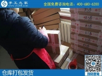 助力脫貧，就是手工之家勵志珠外發(fā)加工好項目