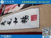 做勵(lì)志珠手工活加盟項(xiàng)目，越來(lái)越多的人加入手工活之家，防疫兼職兩不誤