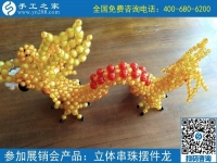 哪里可以找到正規(guī)手工活？大家都說(shuō)手工之家好