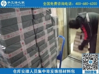 常年有活兒，寄送到家，勵(lì)志珠珠繡串珠外發(fā)手工活加盟項(xiàng)目就是這樣