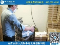 2月5日，拿回家做的手工活、手工活外發(fā)回收項(xiàng)目就是勵(lì)志珠珠繡，手工之家集中安排寄發(fā)加工材料包