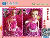 做手工活賺錢增收，就選手工之家正規(guī)好平臺