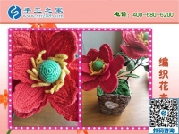 家庭手工活加工項(xiàng)目，就選擇手工之家好平臺(tái)