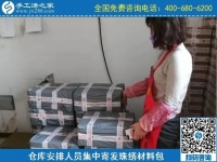 2月11日，手工活在家賺錢(qián)， 手工外發(fā)加工活，找家庭手工活就到這里，手工之家材料倉(cāng)庫(kù)集中安排寄發(fā)材料包實(shí)拍