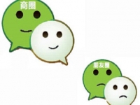 想要做好微商掙到錢，這兩個詞一定要懂，更要做到！