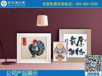 2月16日，代理手工活加工項(xiàng)目，手工活拿回家做就在這里，手工之家勵(lì)志珠珠繡成品實(shí)拍