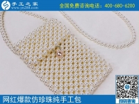 手工之家官網(wǎng)，一個(gè)正規(guī)可靠的手工活外發(fā)平臺(tái)