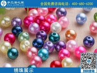 2月21日，在家手工加工，手工加工回收項(xiàng)目就是珠繡串珠手工活，手工之家勵(lì)志珠珠繡繡珠實(shí)拍