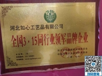 手工活企業(yè)是哪家？