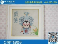 2月29日，找手工活代理加工項(xiàng)目，有沒有在家做的手工活？手工之家勵(lì)志珠珠繡成品實(shí)拍