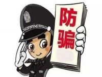 防騙在行動(dòng)，手工之家提醒不信小廣告中手工活輕松賺大錢的謊言！