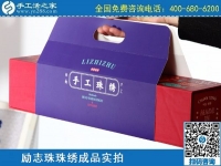 3月10日，正規(guī)代理手工活加工項目，拿回家做的手工活，選正規(guī)企業(yè)才行，手工之家勵志珠珠繡成品實拍