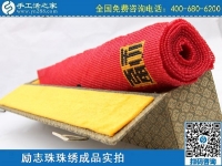 3月13日，想在家做手工加工掙錢，做這個純手工活外發(fā)加工挺好！手工之家勵志珠珠繡成品實拍