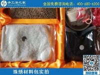 一直提供材料的勵(lì)志珠珠繡是拿回家做的手工活，一直有活兒