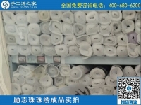 做過多種手工活，只有手工之家勵(lì)志珠賺到錢了