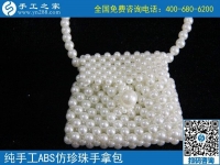 做過微商開過網(wǎng)店，現(xiàn)做手工之家勵(lì)志珠手工活