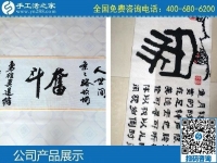 3月24日，讓大家找到正規(guī)手工活外發(fā)加工，在家做手工活掙錢，手工之家的勵志珠珠繡成品實拍