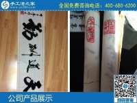 3月25日，創(chuàng)業(yè)好項目選這個手工活代理加工項目、可靠的手工活外發(fā)項目怎么樣？手工之家勵志珠珠繡成品實拍