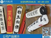 3月26日，手工活外發(fā)兼職，外發(fā)手工活加盟代理，來這里吧，手工之家勵志珠珠繡成品實拍