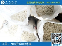 尋找手工活加工，可以在家賺錢的手工活兼職