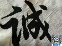 正規(guī)外發(fā)手工活的手工產(chǎn)品一定是附加值很高的純手工工藝品，看看勵(lì)志珠