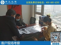 4月5日，拿回家做的手工活，正規(guī)手工活代理加工就選勵志珠珠繡，手工之家接待考察合作加工客戶剪影