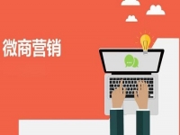 做到這兩點，加上產(chǎn)品好，微商賺錢就成了