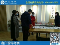 4月8日，真實可靠的手工活加工、有沒有在家做的手工活，就選這里的勵志珠珠繡手工活，手工之家接待考察加工客戶剪影