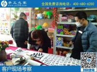 4月11日，有沒有可在家做的手工活、靠譜的農(nóng)村手工活加工，大家都選擇這里，手工之家接待考察合作加工客戶剪影