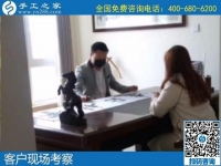 4月12日，真實可靠的手工活加工，這里急招在家加工手工活手工加工人員，手工之家接待考察合作加工客戶剪影