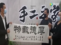 滿意現(xiàn)場合作考察，考察手工之家勵(lì)志珠珠繡手工活代理加工項(xiàng)目的加工客戶這樣做