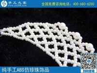 兼職手工活，利用空余時(shí)間就可以賺錢增加收入