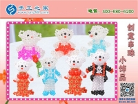 一年四季都可做的手工活，就是手工之家勵志珠