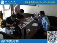 4月30日，純手工活外發(fā)加工、在家做手工活掙錢，就來這里，手工之家接待考察合作加工客戶剪影