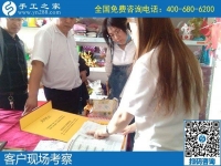 5月6日，代理手工活加工項(xiàng)目，正規(guī)外發(fā)手工活來料加工，選正規(guī)手工活勵(lì)志珠珠繡，手工之家接待考察合作加工客戶剪影