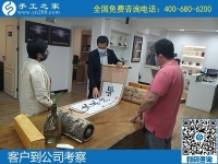 5月9日，正規(guī)手工活代理加工，找手工活就找正規(guī)手工活外發(fā)加工企業(yè)的勵(lì)志珠，手工之家接待考察加工客戶剪影