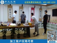 5月11日，純手工活外發(fā)加工，在家做手工活掙錢就選正規(guī)加工回收手工活，手工之家接待考察合作加工客戶剪影