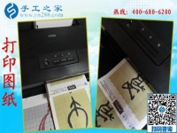 最近看到一個手工活網(wǎng)站，找到了正規(guī)手工活