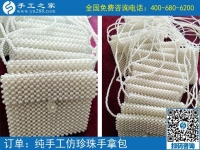 手工活代加工，拿材料回家做，在家賺錢新方法