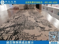 5月27日，天冷天熱在家做手工活，這個(gè)外發(fā)手工活能掙錢有保障。勵(lì)志珠珠繡成品實(shí)拍