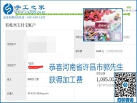 可以拿回家做的手工活怎樣掙錢？勵志珠珠繡讓很多人居家有了收入