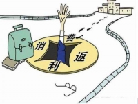 防騙在行動(dòng)，手工之家提醒，這些不是餡餅是陷阱，別被消費(fèi)返利迷了眼