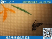 6月10日，純手工活外發(fā)加工、手工活賺錢，選這里的手工活外發(fā)回收項(xiàng)目，勵(lì)志珠珠繡成品實(shí)拍