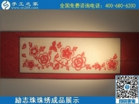 6月11日，可以拿回家做的手工活，在家做手工活掙錢，就選這個(gè)簡(jiǎn)單好做長(zhǎng)期穩(wěn)定的，勵(lì)志珠珠繡成品實(shí)拍