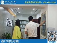 手工之家是真的嗎？越來越多人用事實說話