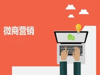 微商要想掙錢，這幾點一定要做好，不然難以成交