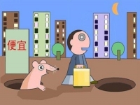 防騙在行動(dòng)，手工之家提醒大家千萬別貪小便宜，手機(jī)上這樣的騙局很多