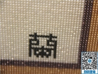 感謝手工之家好平臺，實現(xiàn)我的居家賺錢夢！